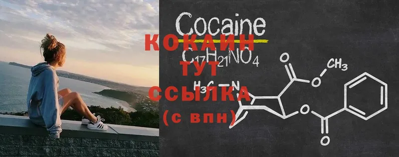 даркнет сайт  Тайга  Cocaine Columbia 