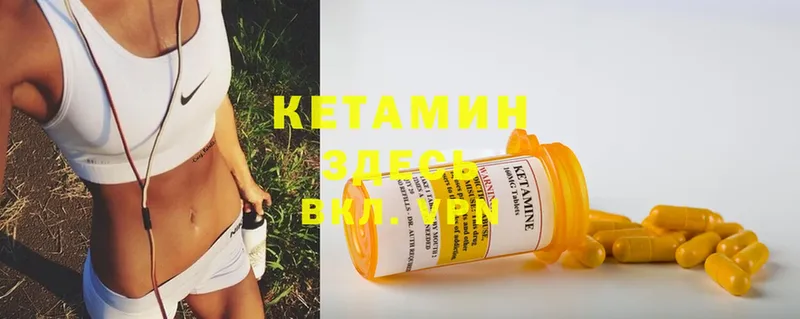 купить закладку  Тайга  КЕТАМИН ketamine 