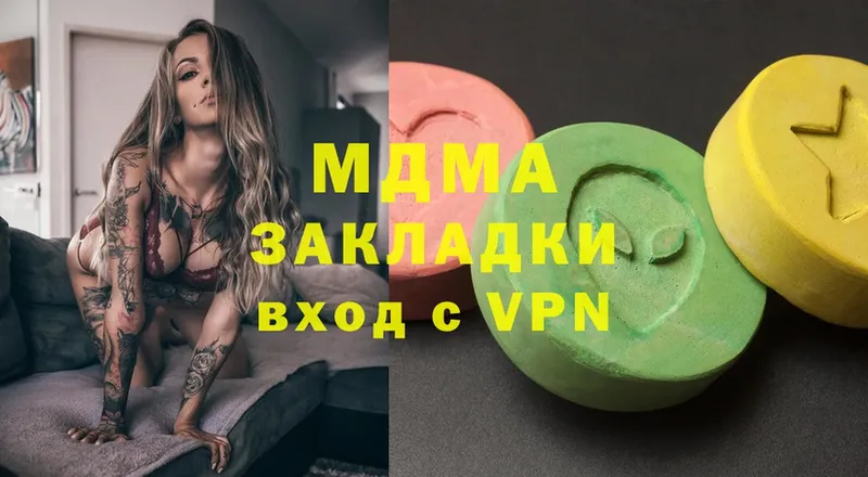 МДМА Molly  Тайга 